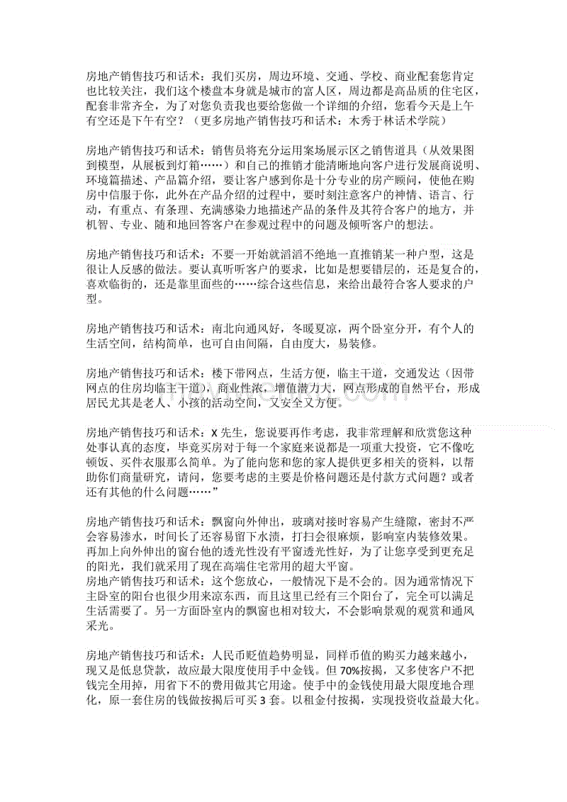 ac米兰中文官网