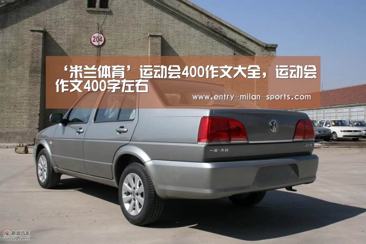 ac米兰中文官网