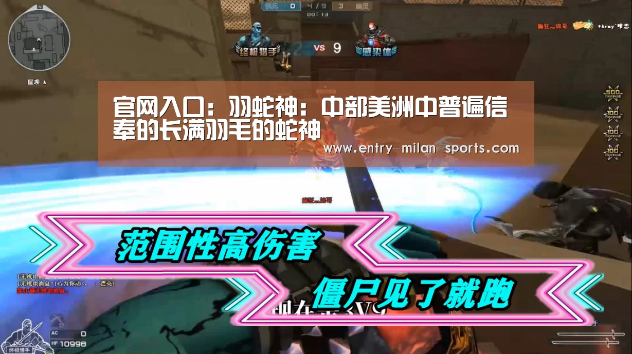米兰体育