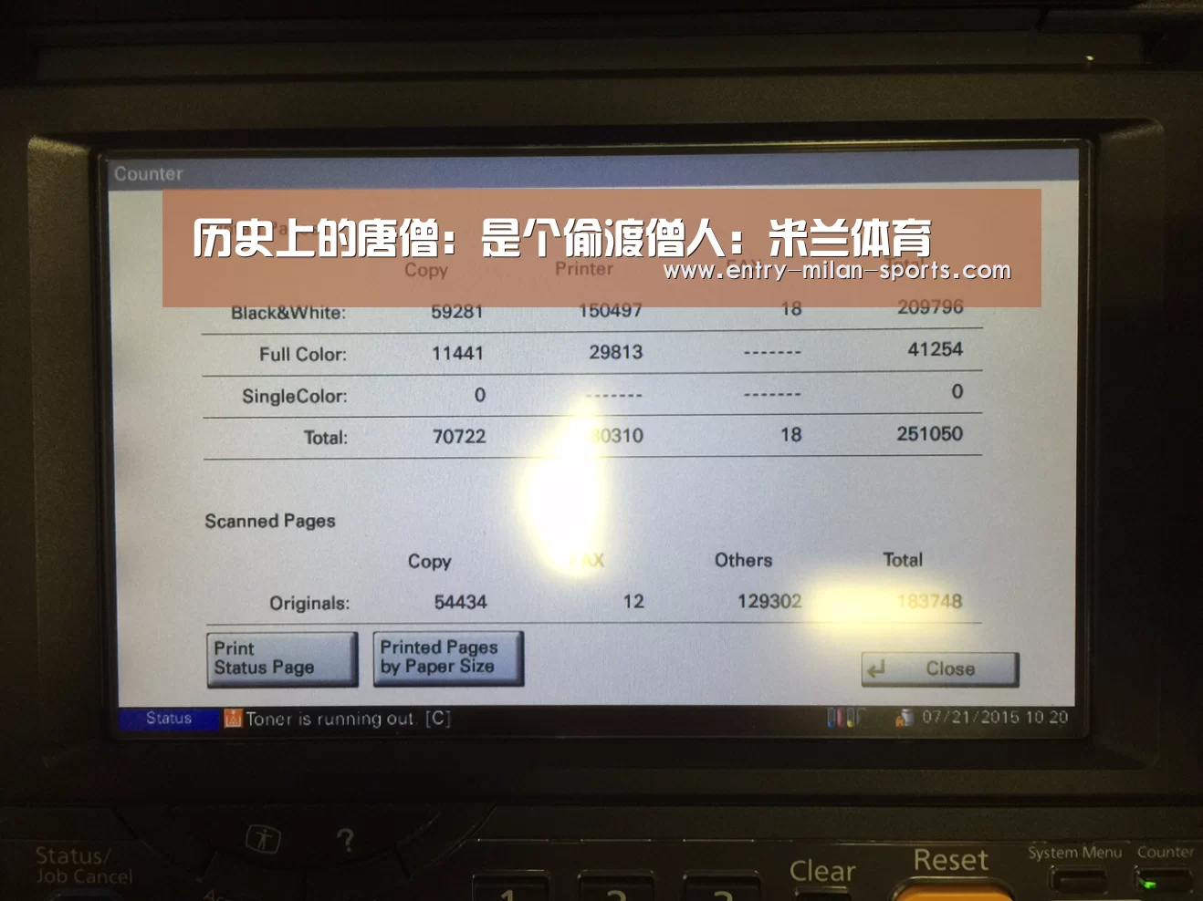 ac米兰中文官网