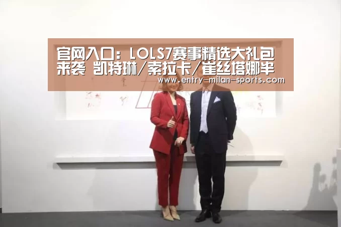 官网入口