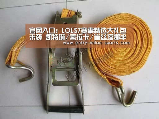 官网入口：LOLS7赛事精选大礼包来袭 