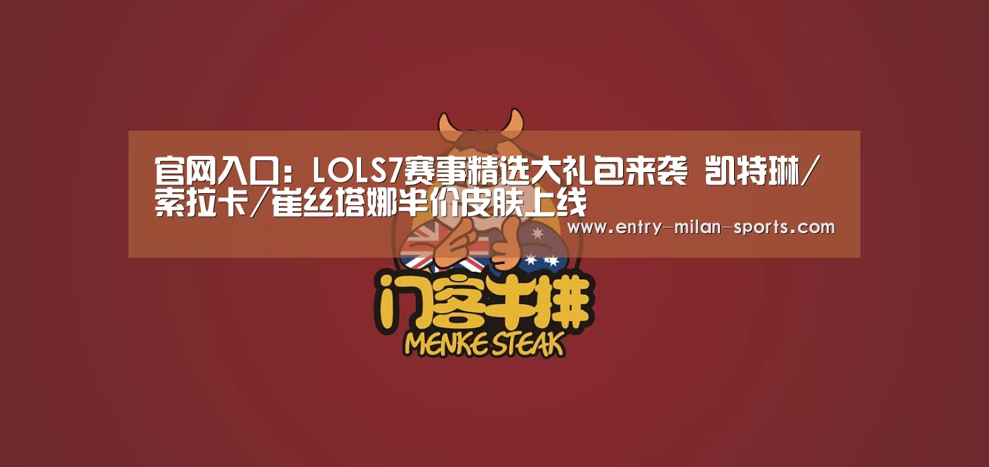 ac米兰中文官网